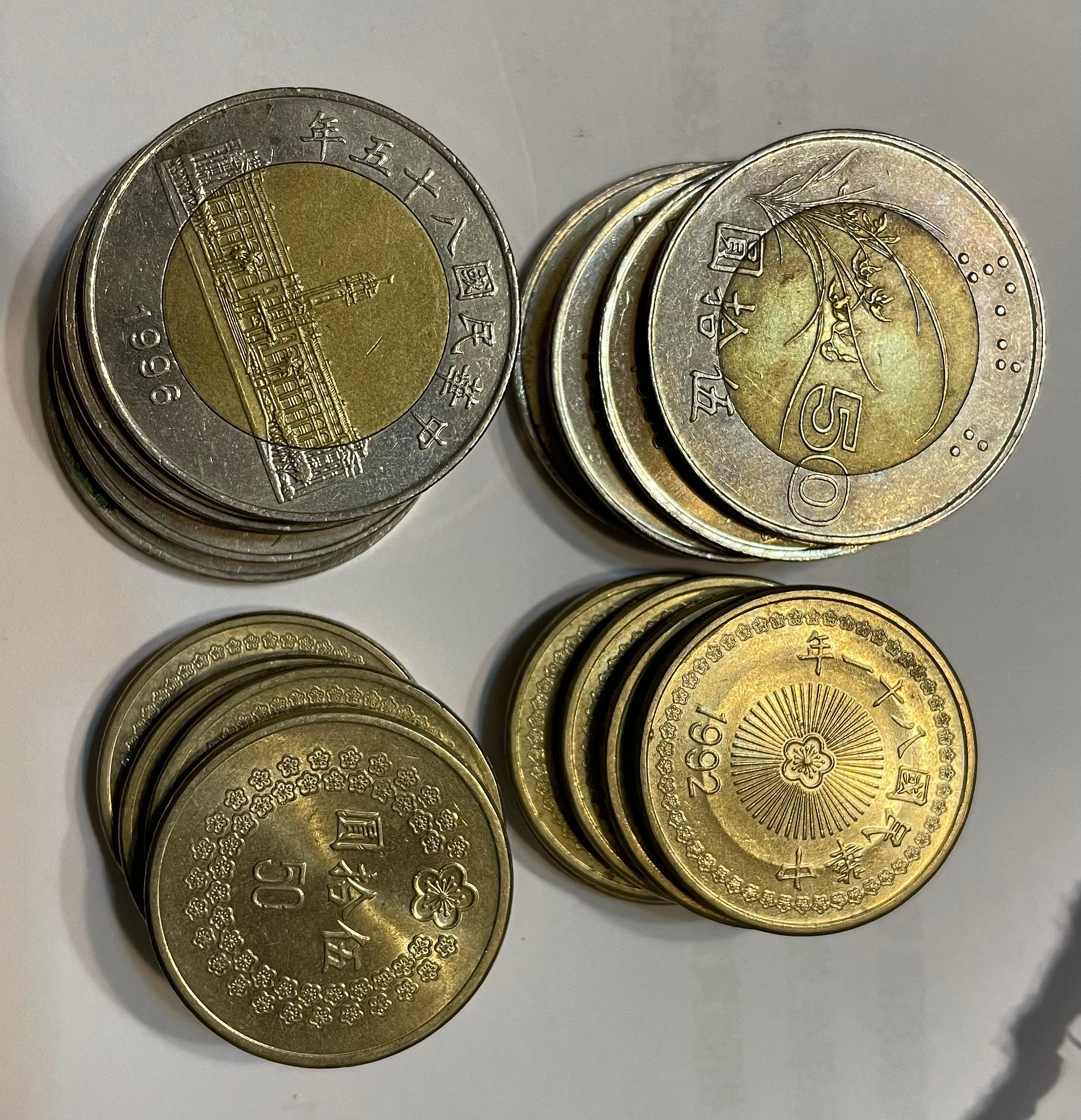 民國80年硬幣的價格推薦- 2026年1月| 比價比個夠BigGo