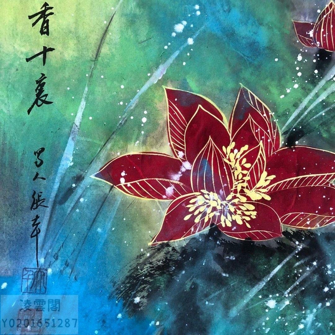 張大千 荷花圖 張大千《荷花圖》賞讀_央博_央視網(cctv.com)