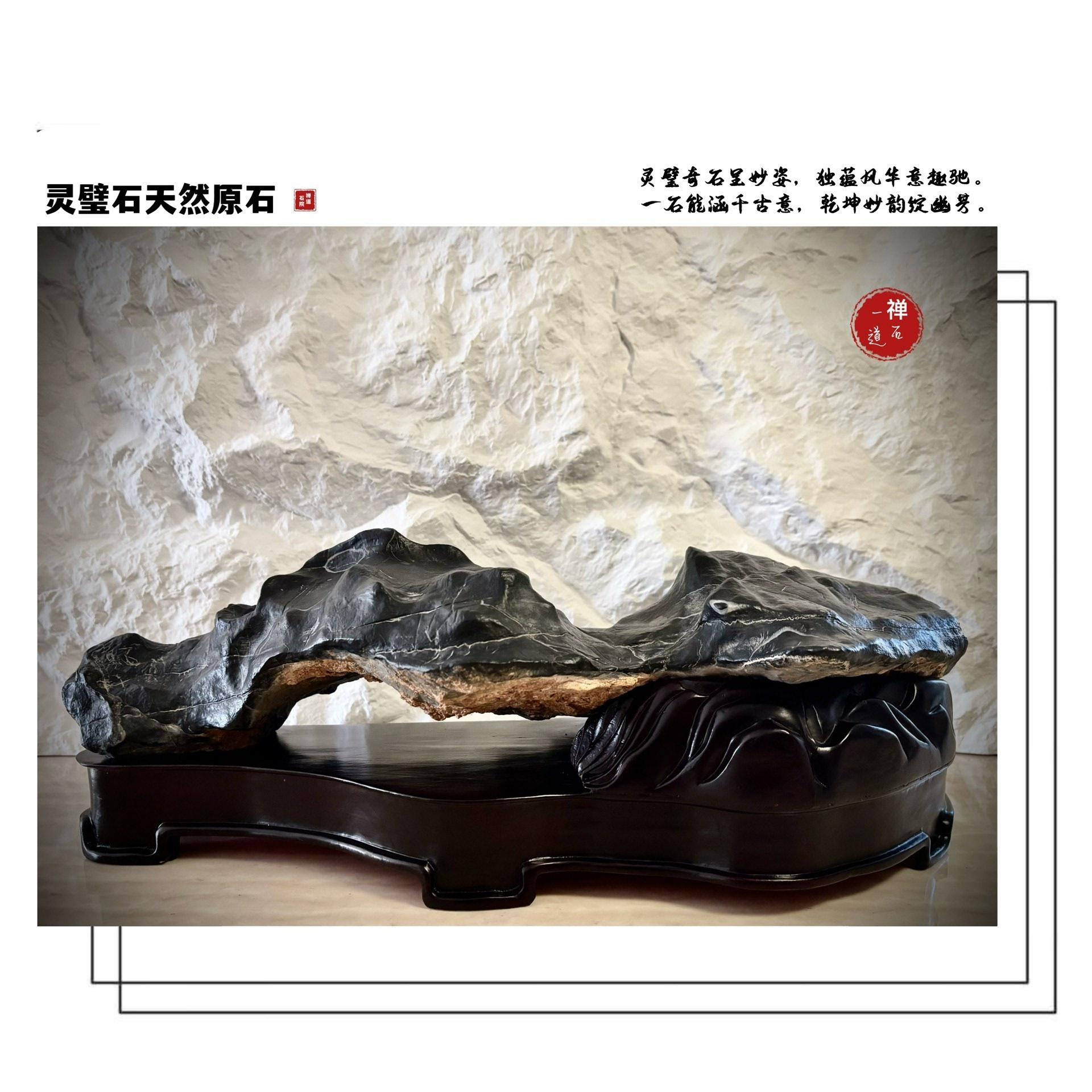 靈璧原石藝術品精選王山風景57x25x18cm 敲擊雅樂奇石收藏禪意山水石頭
