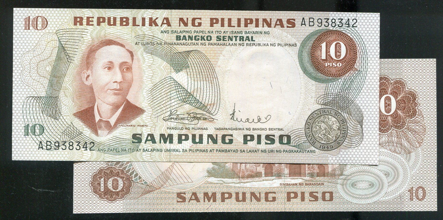 PHILIPPINES(菲律賓紙幣），P149a，10-PESO，1970，品相全新UNC | Yahoo拍賣