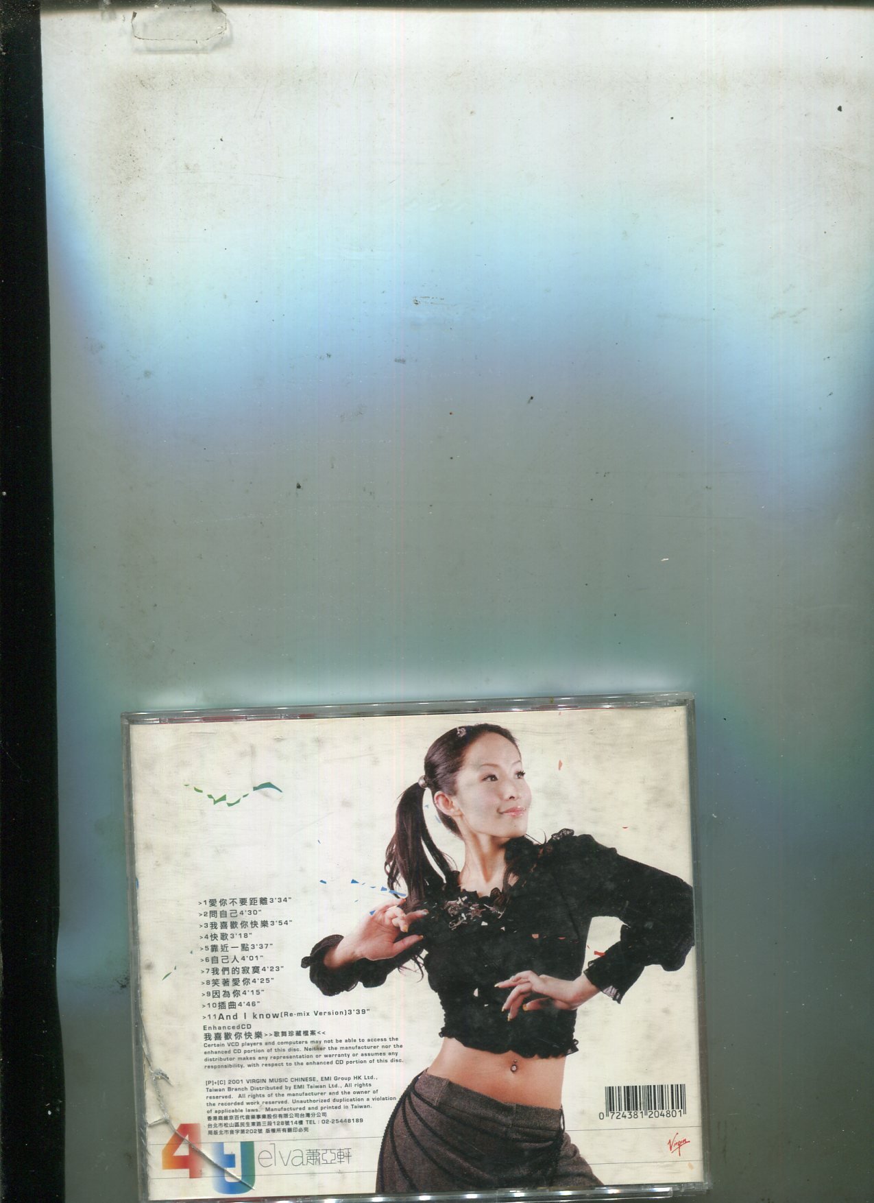 蕭亞軒 萧亚轩 elva エルヴァ 4U CD＋写真集 台湾盤 新品未開封 蕭亞軒elva (4U) VIRGIN(1*CD+歌詞) | Yahoo拍賣