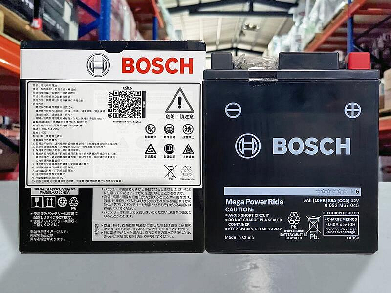 油工廠』BOSCH Mega Power Ride 7L RBTX7L-N 機車膠體電池免入液即用型