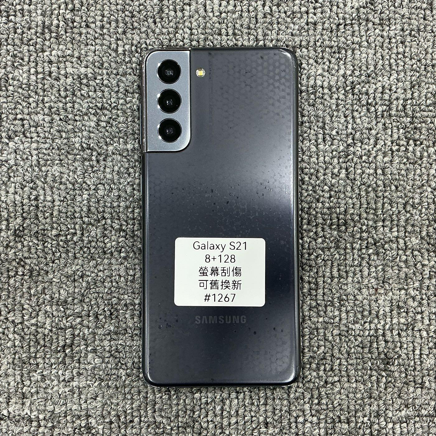 Galaxy S21 黑色 128GB 三星手機 二手手機 台東 安卓手機 #1267