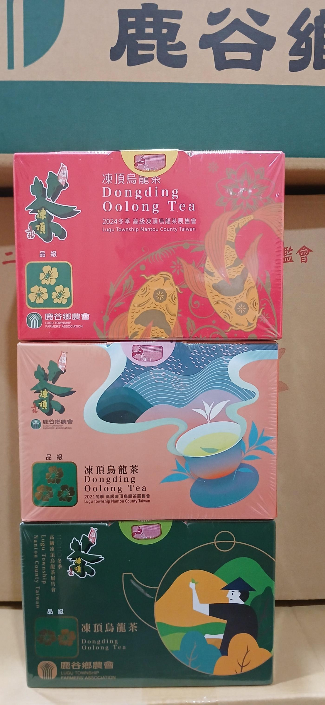 2024年冬季＜三朵梅＞鹿谷農會比賽茶。高級凍頂烏龍茶，1盒300gx2罐裝