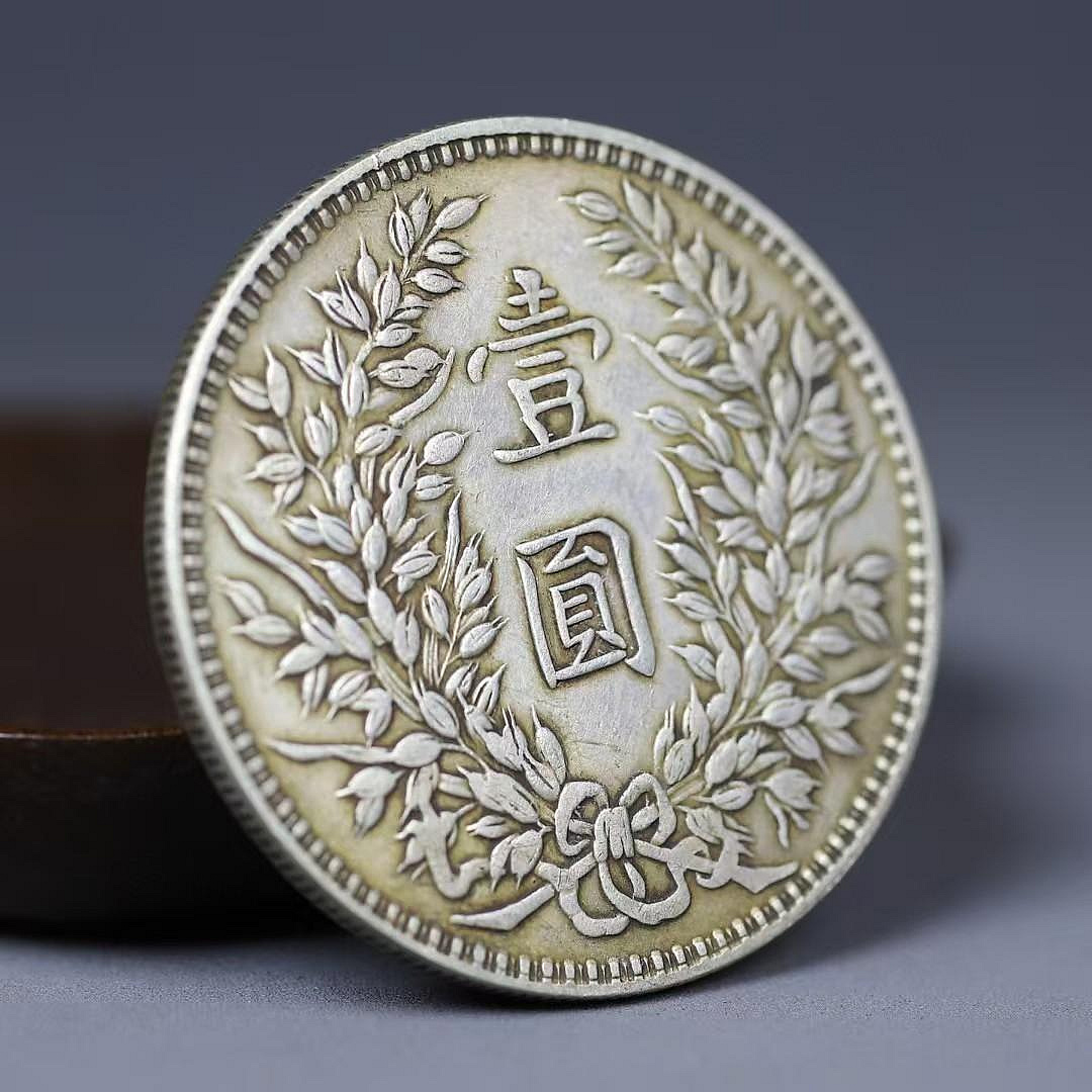 中華民国三年・袁大頭壹圓銀貨・傳世包漿・銀幣・古銭・紀念幣・大型銀貨・硬貨 中華民國三年?袁大頭壹圓銀幣?傳世包漿?銀幣?古錢?紀念幣?大型銀幣