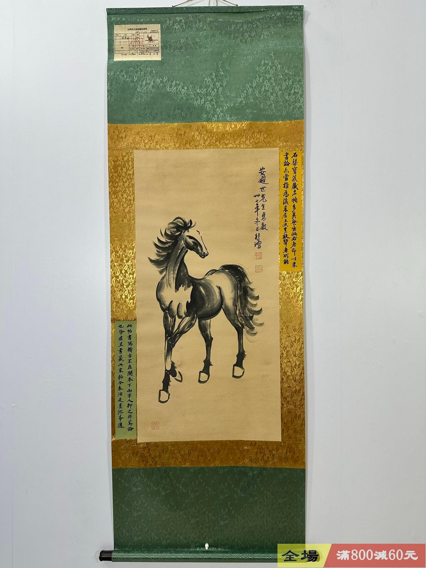 中国古美術・純手描き三尺画芯駿馬図・徐悲鴻印款・書道品・宣紙・珍品画・肉筆・書画 徐悲鴻 奔馬図 横幅六尺 掛軸 馬図 動物画 水墨画 純手描き 中国美術