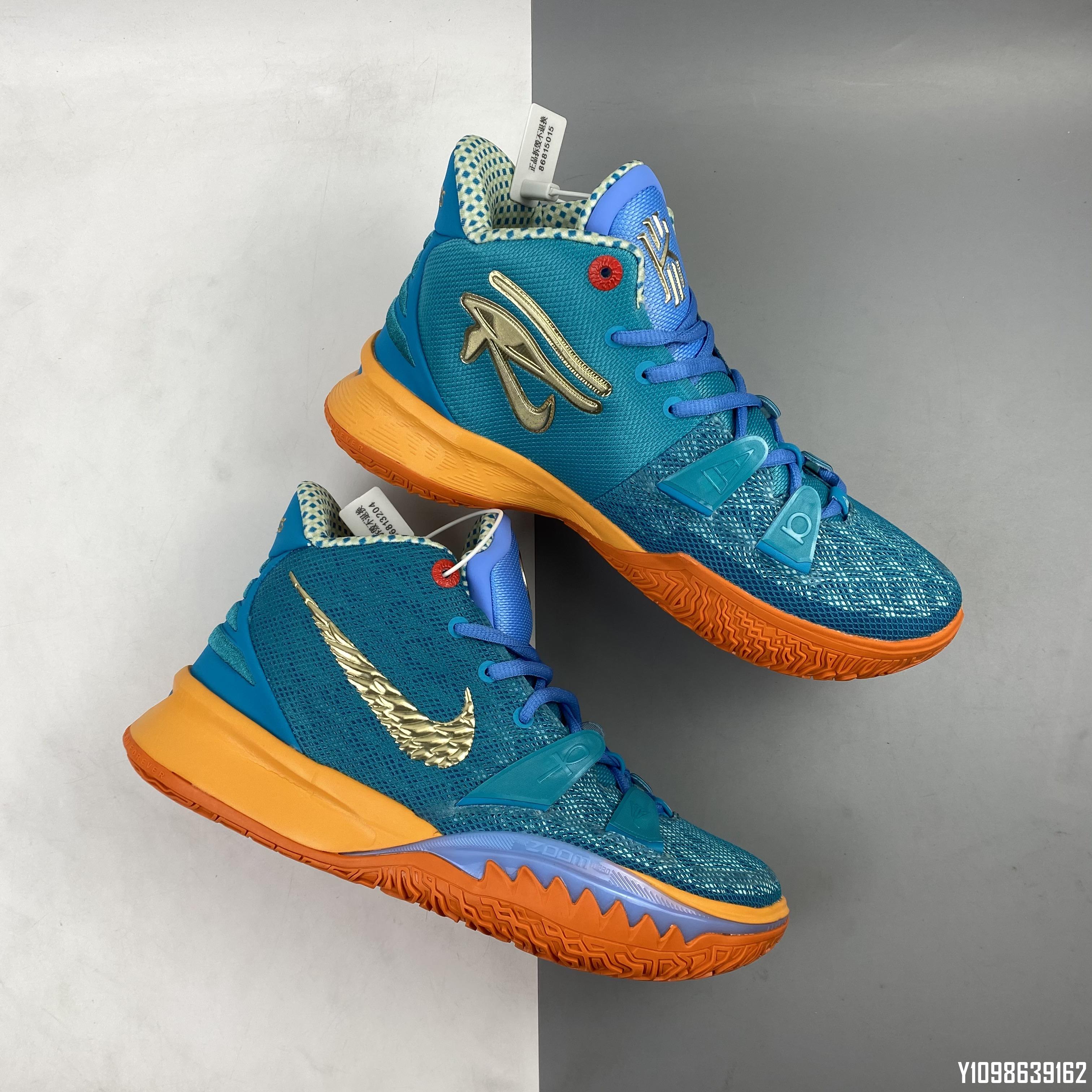 kyrie 7 horus stockx