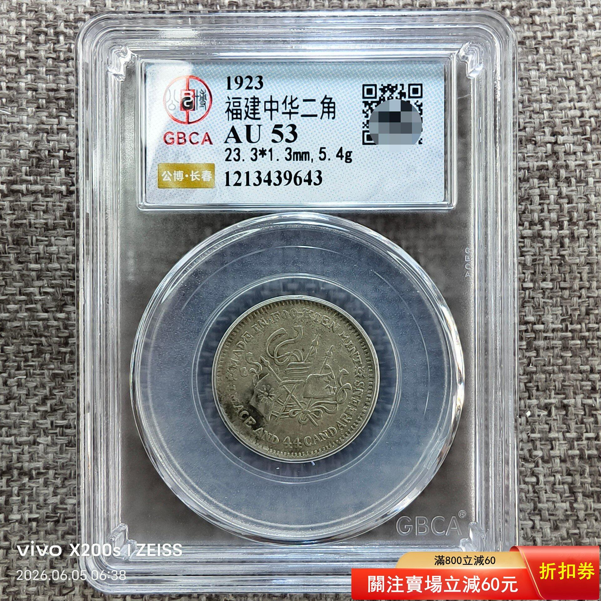 福建銀幣廠造_中華癸亥的價格推薦- 2026年9月| 比價比個夠BigGo