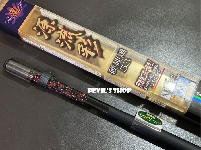 Shimano 源流彩硬硬調53NR 溪流竿特價7500 | Yahoo拍賣