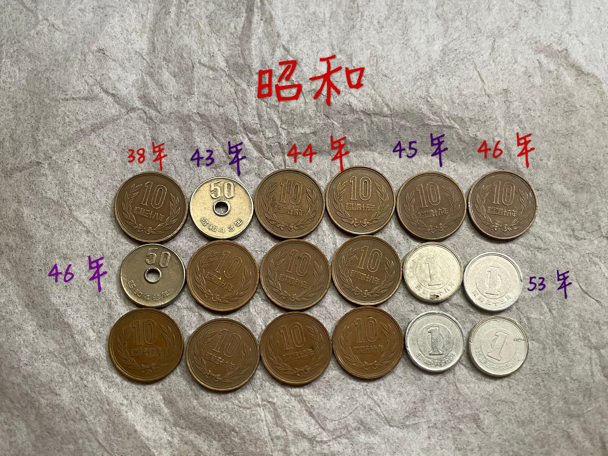 日本50硬幣的價格推薦- 2026年1月| 比價比個夠BigGo