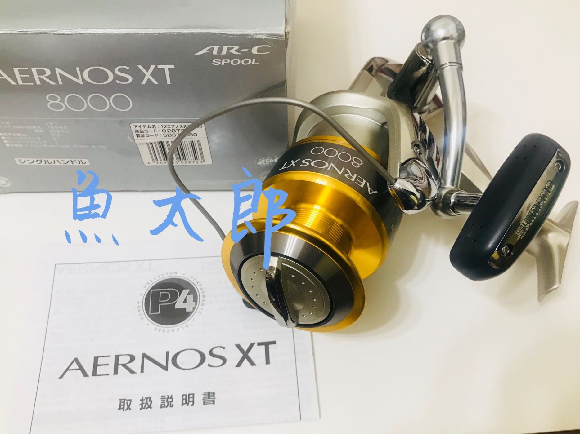 shimano 130 reels for sale TackleDirect TDWT92130 Platinum Hook Giant Tuna / Shimano TI130A Tiagra  Combo