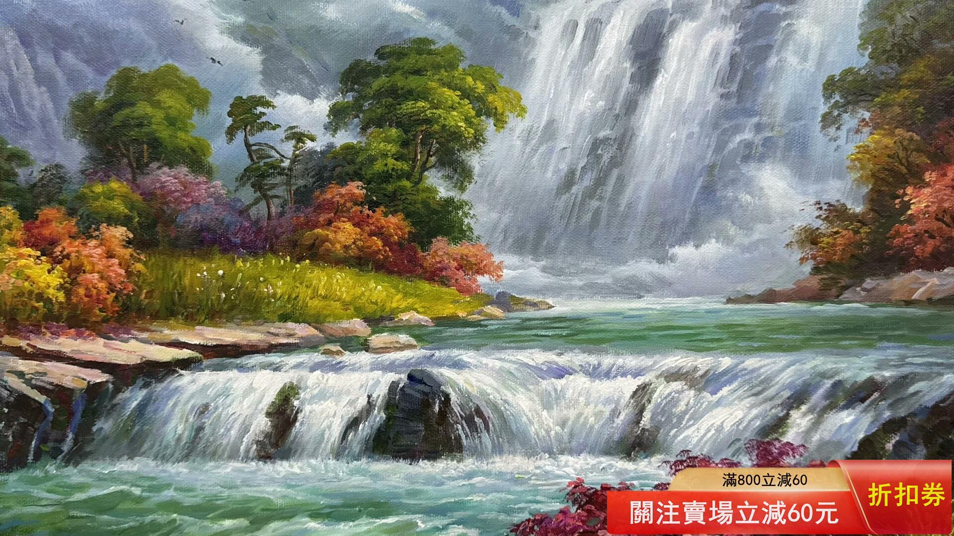 純手繪油畫山水風景畫，尺寸54×37，畫面精美。瀑布飛流直下，山間小溪