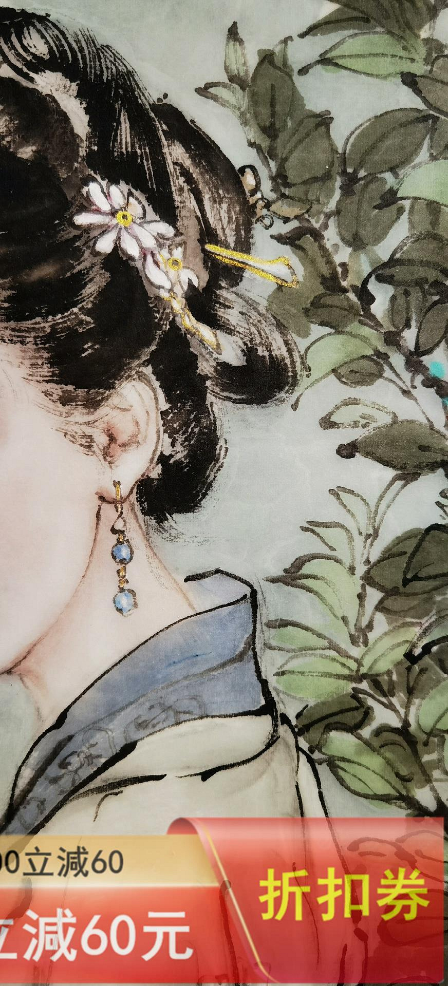 這幅四尺三開水墨人物畫《新仕女圖》，將傳統與代完美融合，展了位既