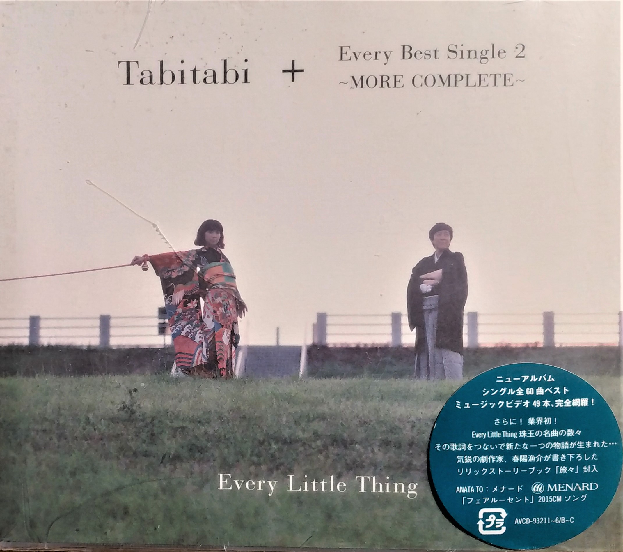 小事樂團-Tabitabi+Every Best Single 2 ～MORE COMPLETE - 日版全新未