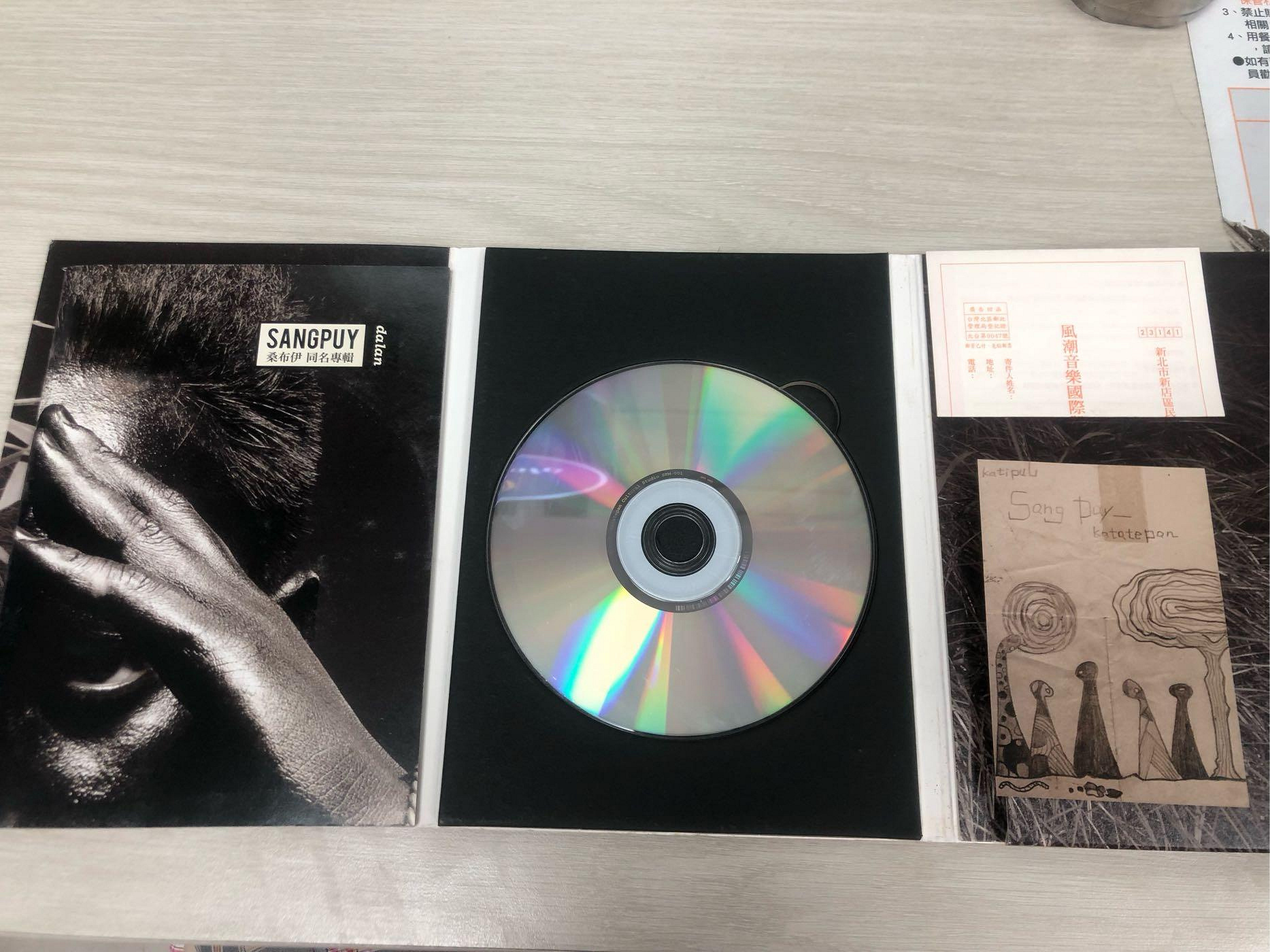 SANGPUY dalan 桑布伊 同名專輯 CD 二手品］桑布伊SANGPUY 桑布伊同名專輯- dalan 音樂CD專輯| Yahoo拍賣