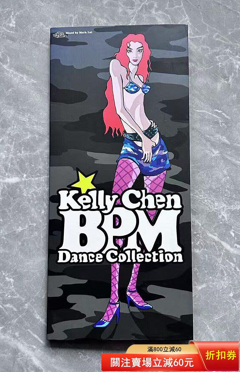 Kelly Chen BPM Dance Collection 2枚組 Kelly Chen BPM Dance