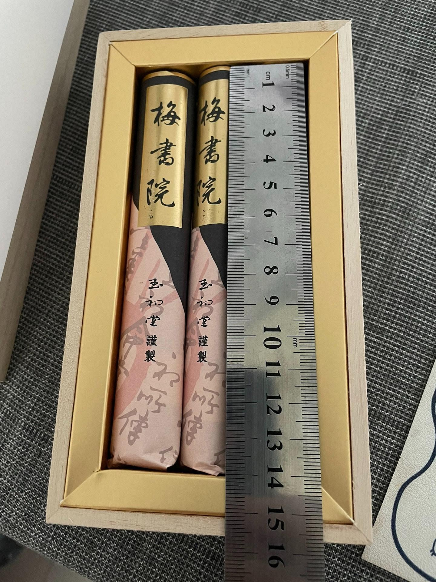 玉初堂のお線香 伝統の薫り 梅書院 短寸 #6607