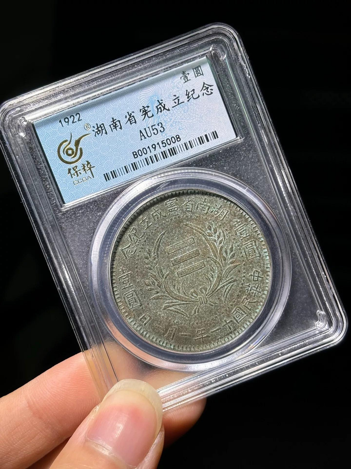湖南憲成立的價格推薦- 2026年10月| 比價比個夠BigGo