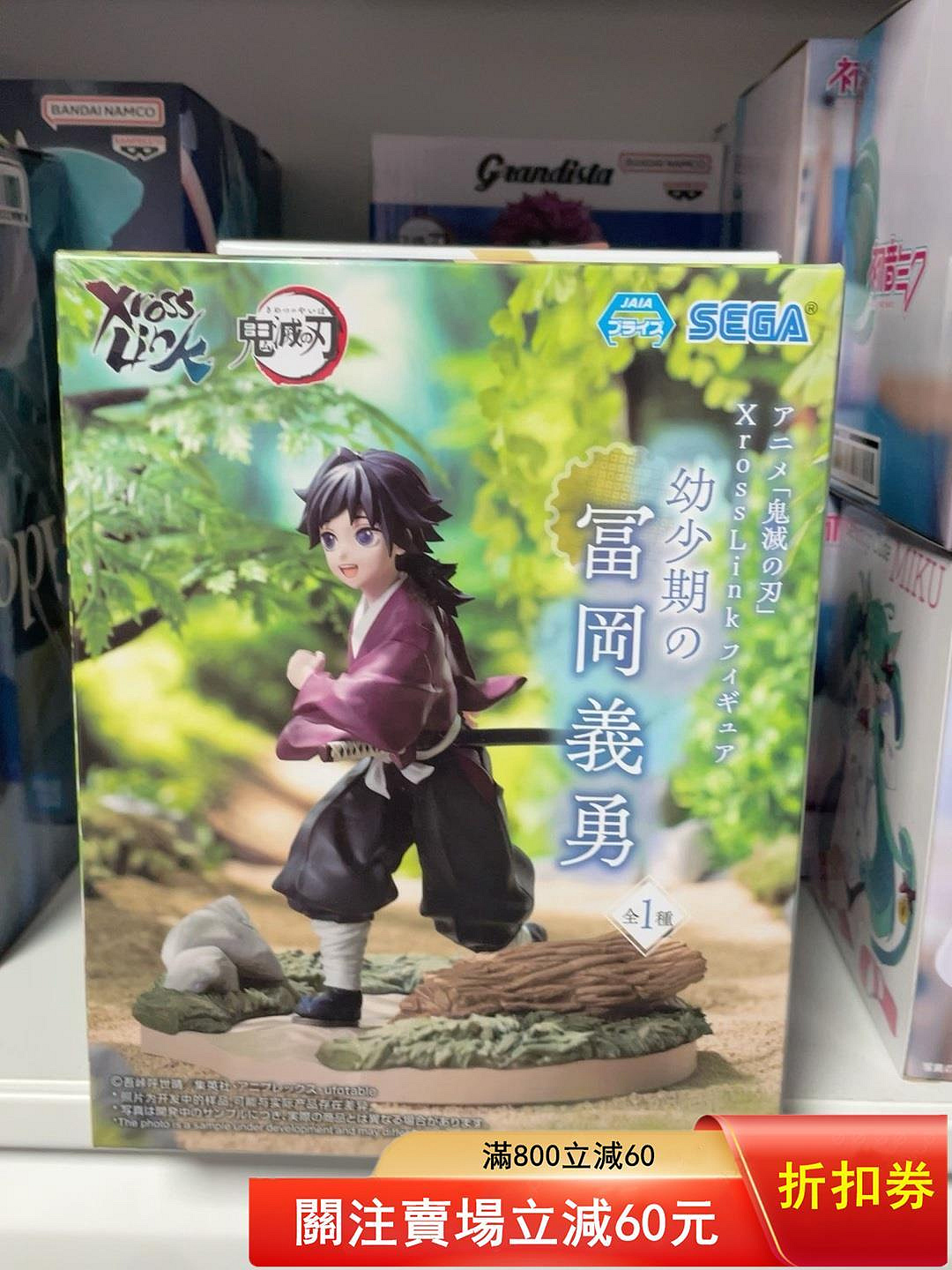 幼少期義勇的價格推薦- 2026年9月| 比價比個夠BigGo