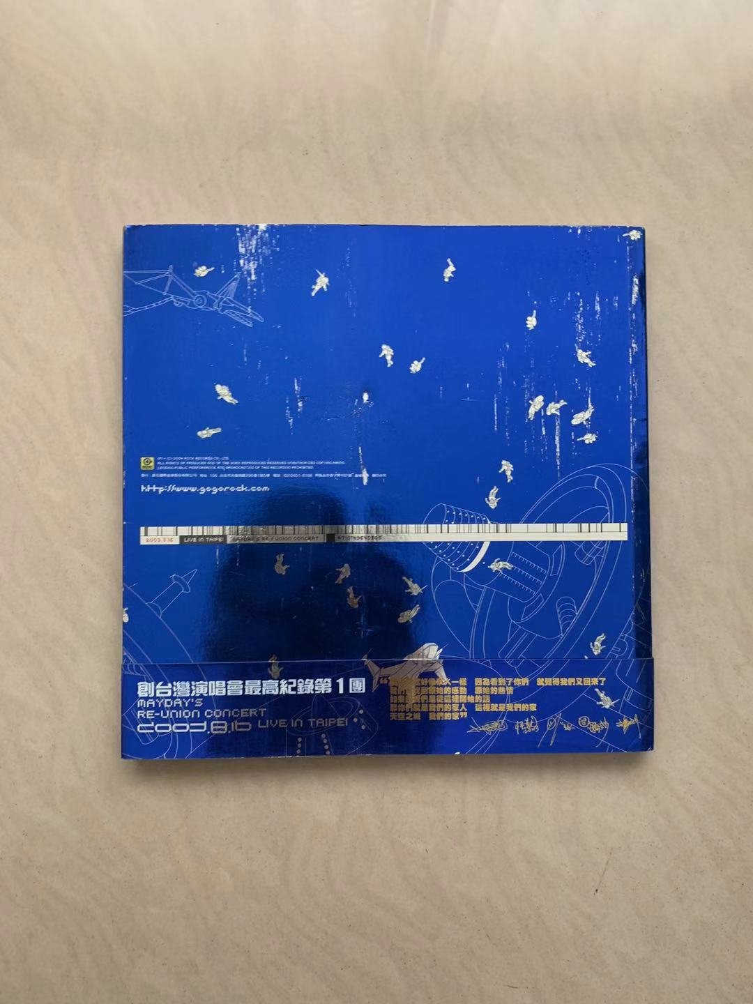 五月天『天空之城 復出演唱會 40000人 創歴史 現場全紀錄』 寫真 絕版 五月天天空之城復出演唱會創世紀全記錄八成新絕版阿信40000人