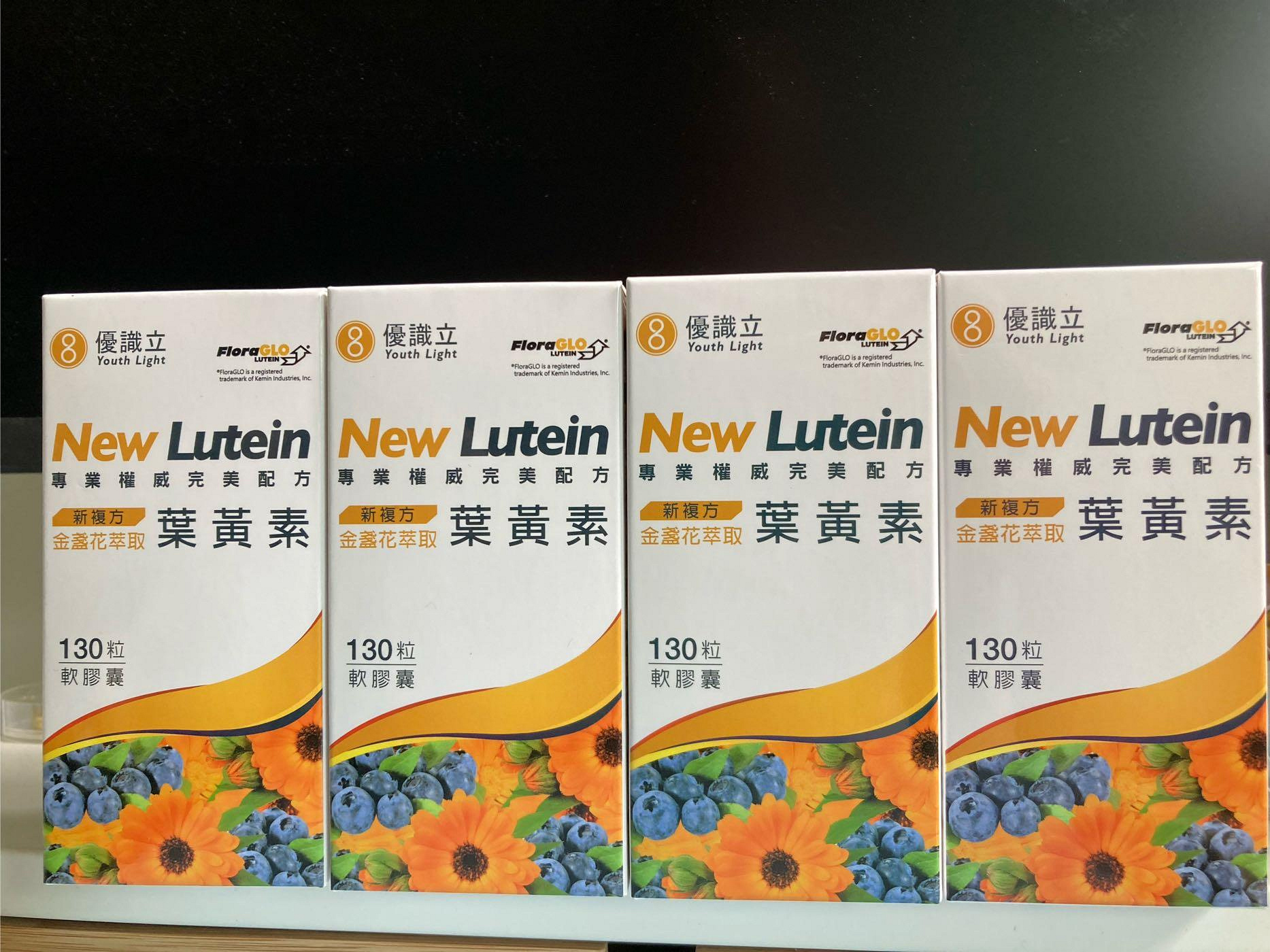 Youth Light 優識立 新複方葉黃素軟膠囊 130粒 【佩佩的店】COSTCO 新莊好市多
