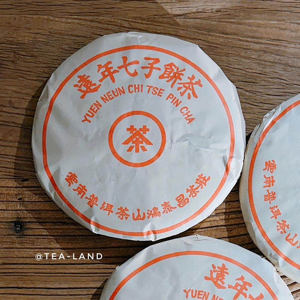 普洱茶鴻泰昌的價格推薦- 2026年6月| 比價比個夠BigGo
