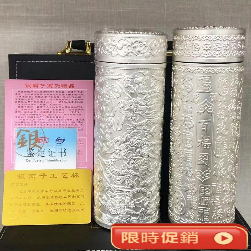 九龍銀杯的價格推薦- 2026年9月| 比價比個夠BigGo