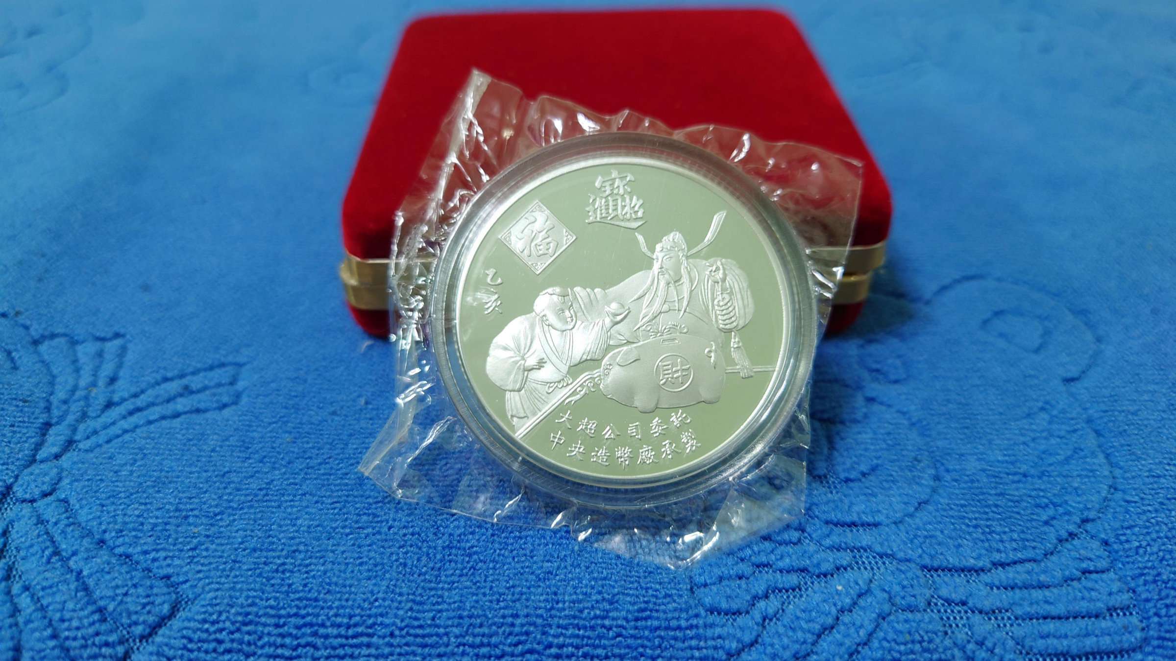 銀盃　造幣局製　95g 造幣局製 シルバー SILVER SV 銀杯をお買い取りいたしました