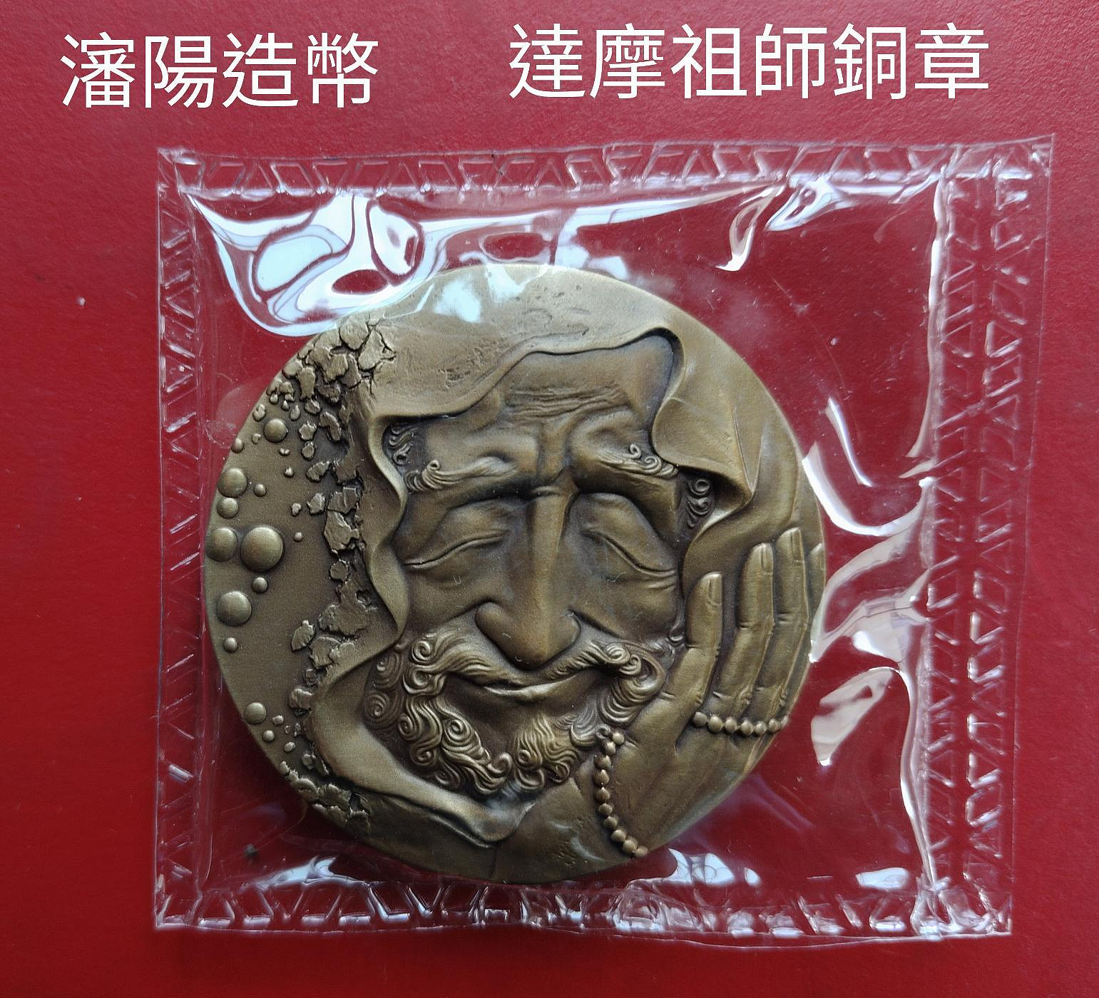 瀋陽造幣廠的價格推薦- 2026年7月| 比價比個夠BigGo