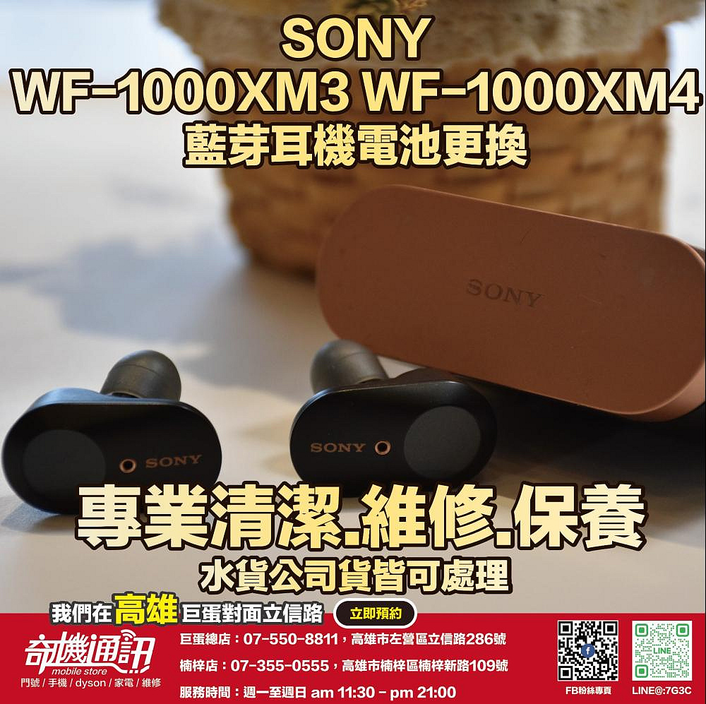 【8h↑再生可・新品電池】 WF-1000XM4 8h↑再生可・新品電池】WF-1000XM4 (No.SW408B)