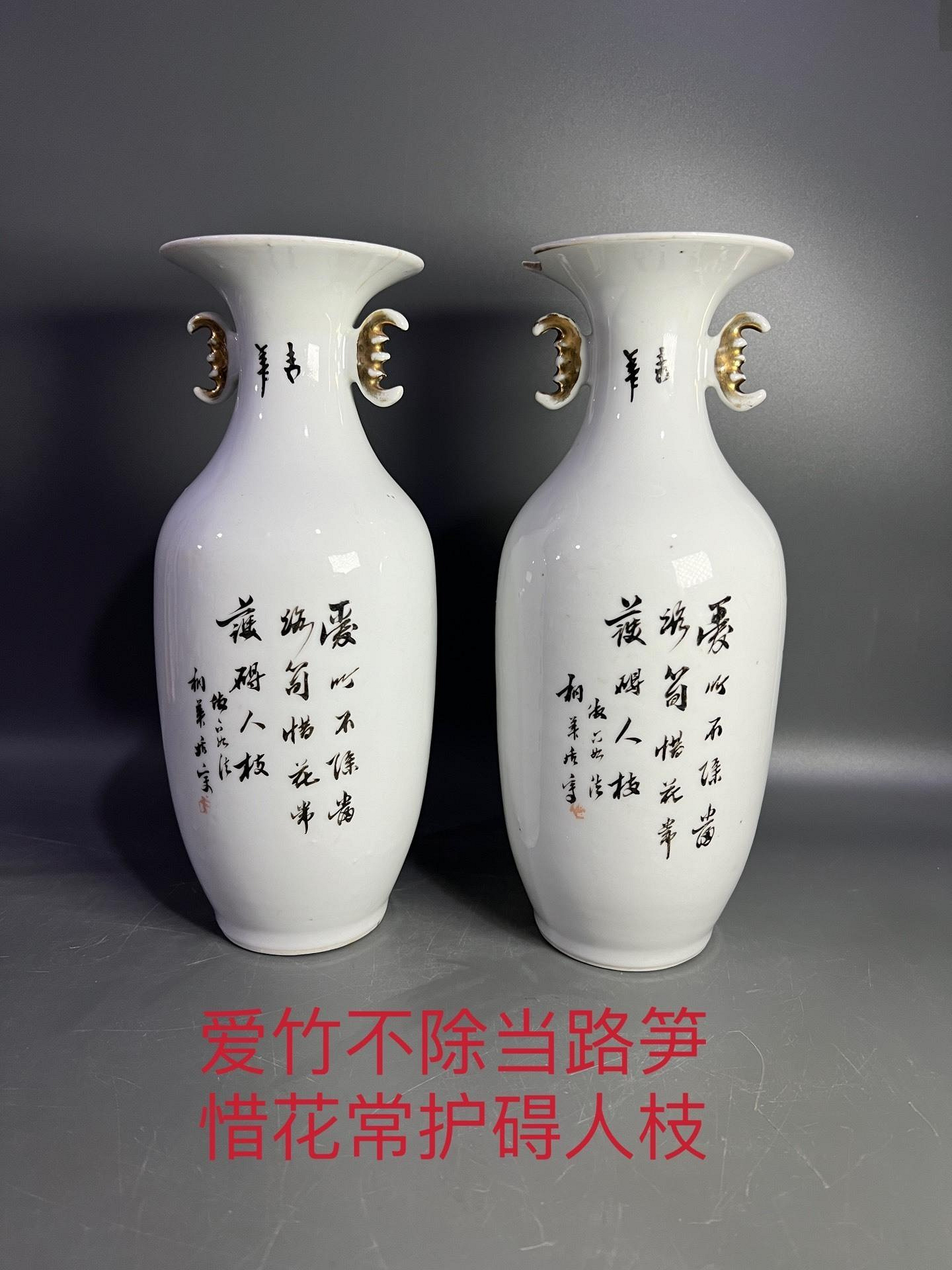 嚴選民國時期手繪桐華居瓷器花瓶，耳部以下完美好品高26.5公分琺瑯彩