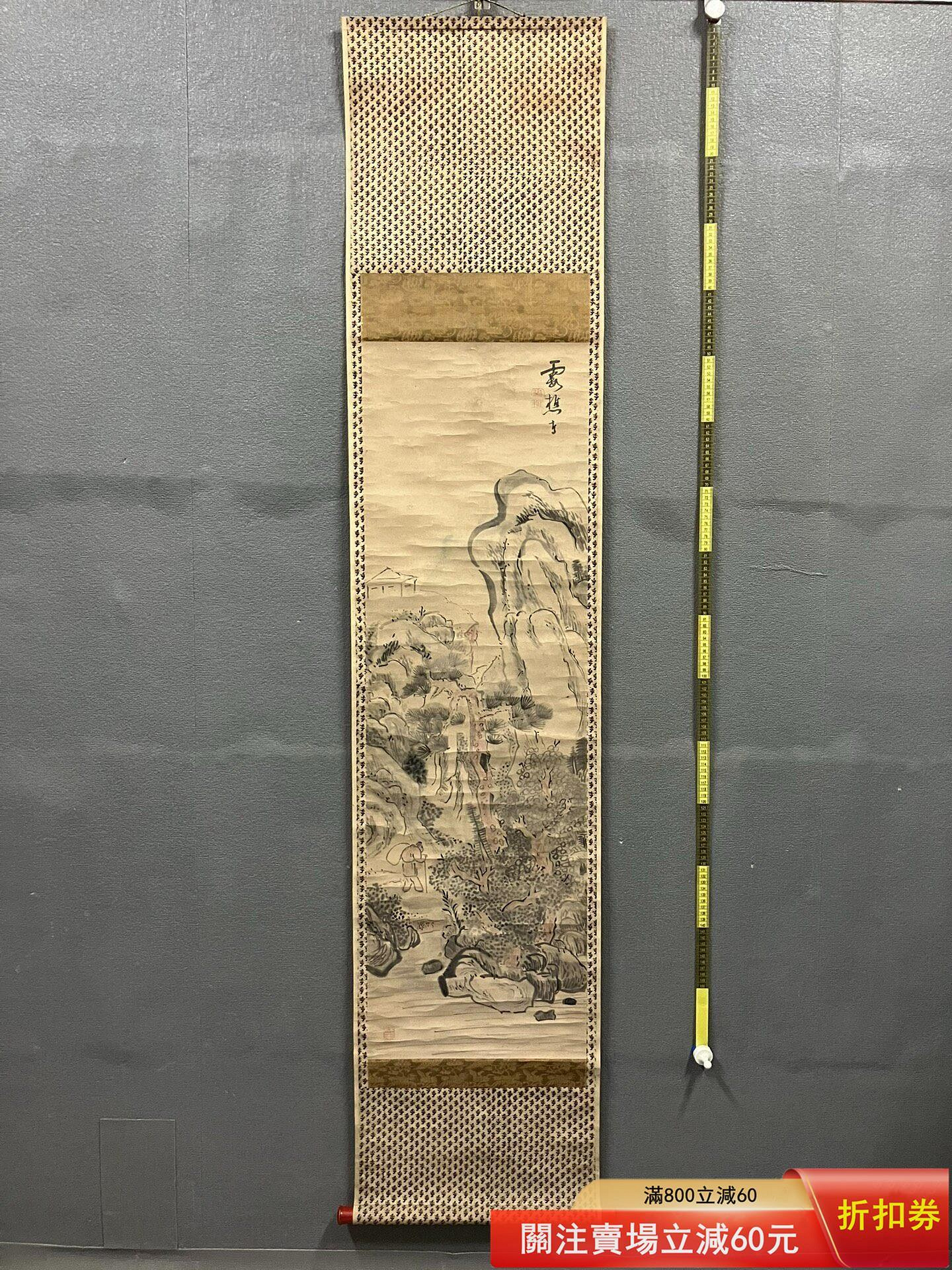 池大雅，清代中期南畫山水《松山行旅圖》國畫書法古玩字畫。絹本綾裱畫