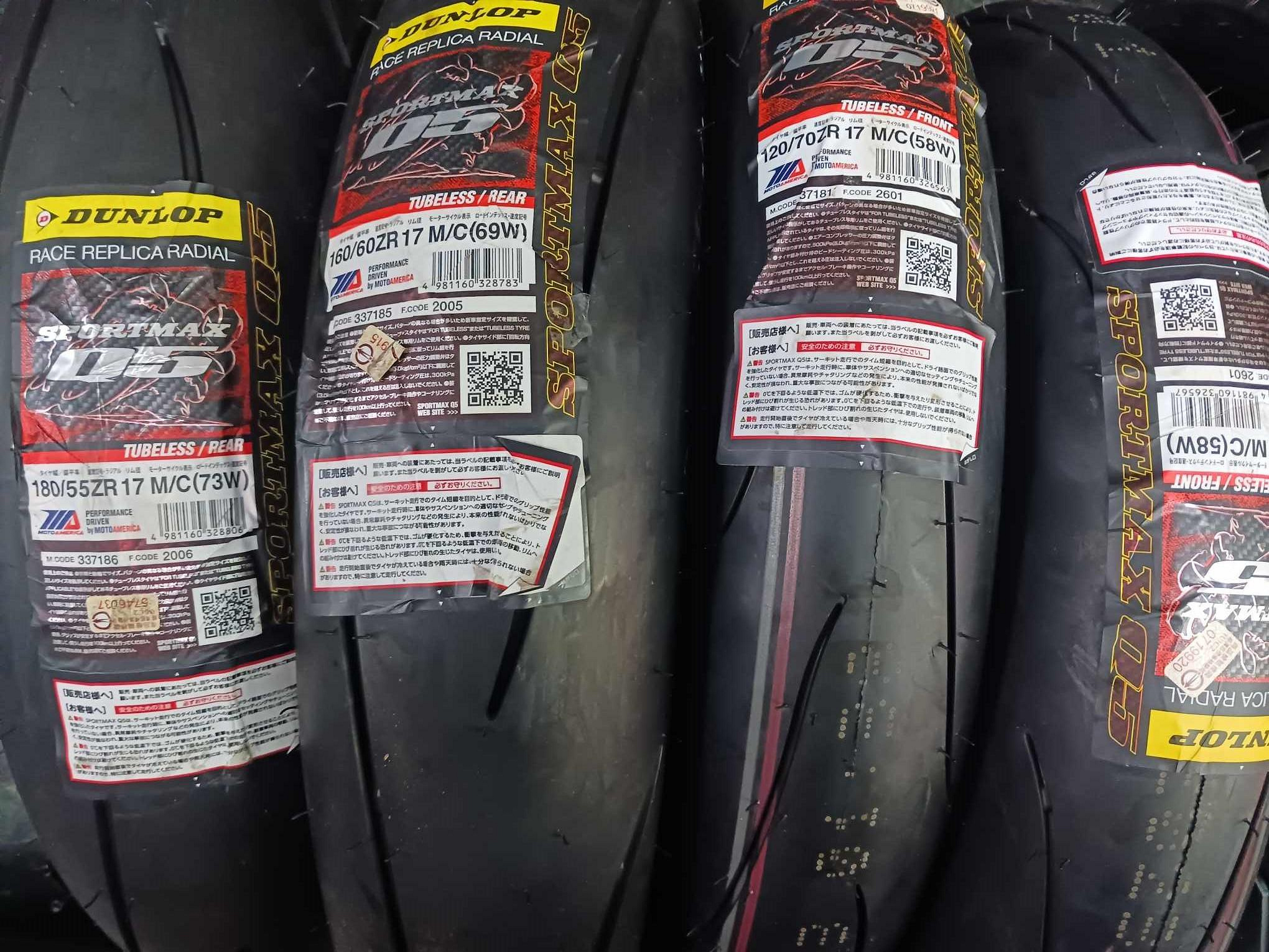 登樂普 Q5 輪胎 120/70-17