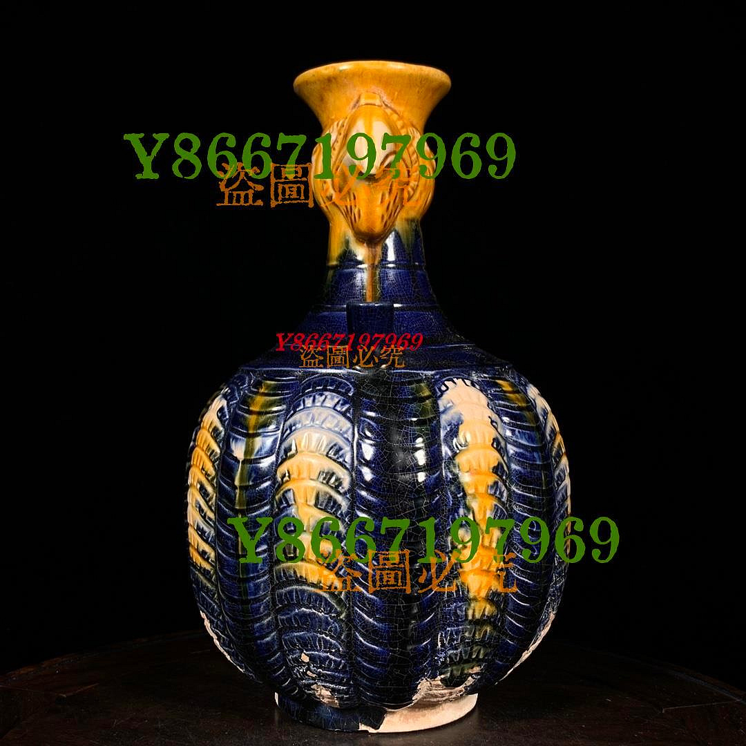 唐三彩雞首壺，高25直徑14.5cm，3001494 瓷器汝窯官窯【南小瓷