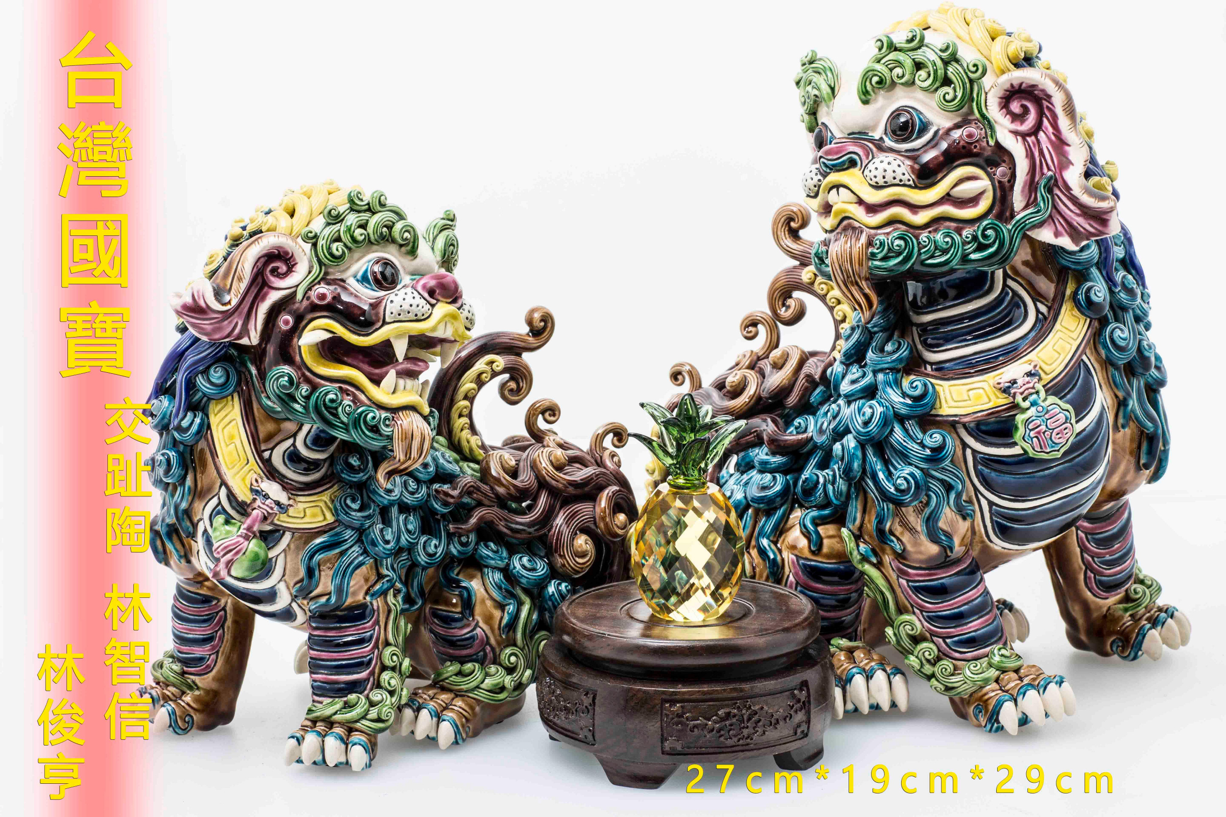林智信交趾陶獅的價格推薦- 2026年7月| 比價比個夠BigGo