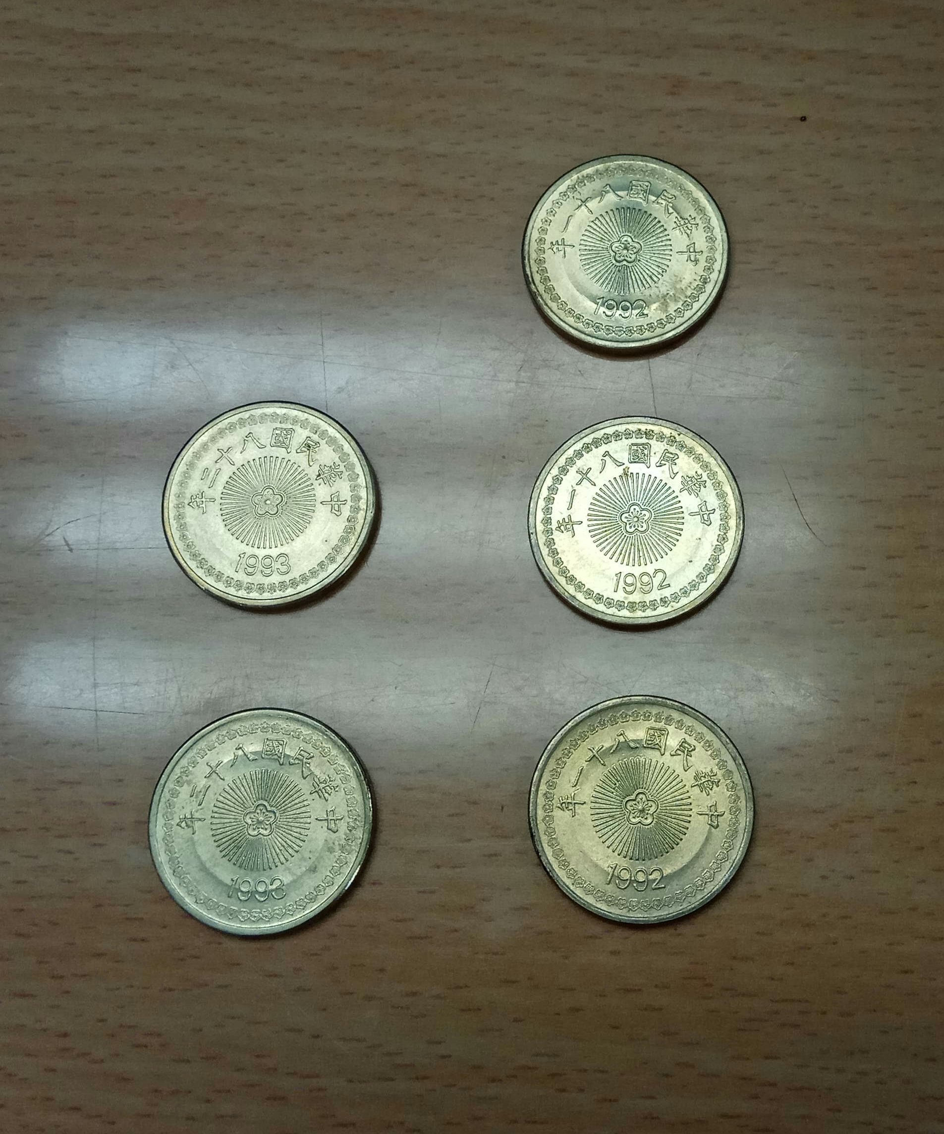 30年前古硬幣，一個80元| Yahoo拍賣