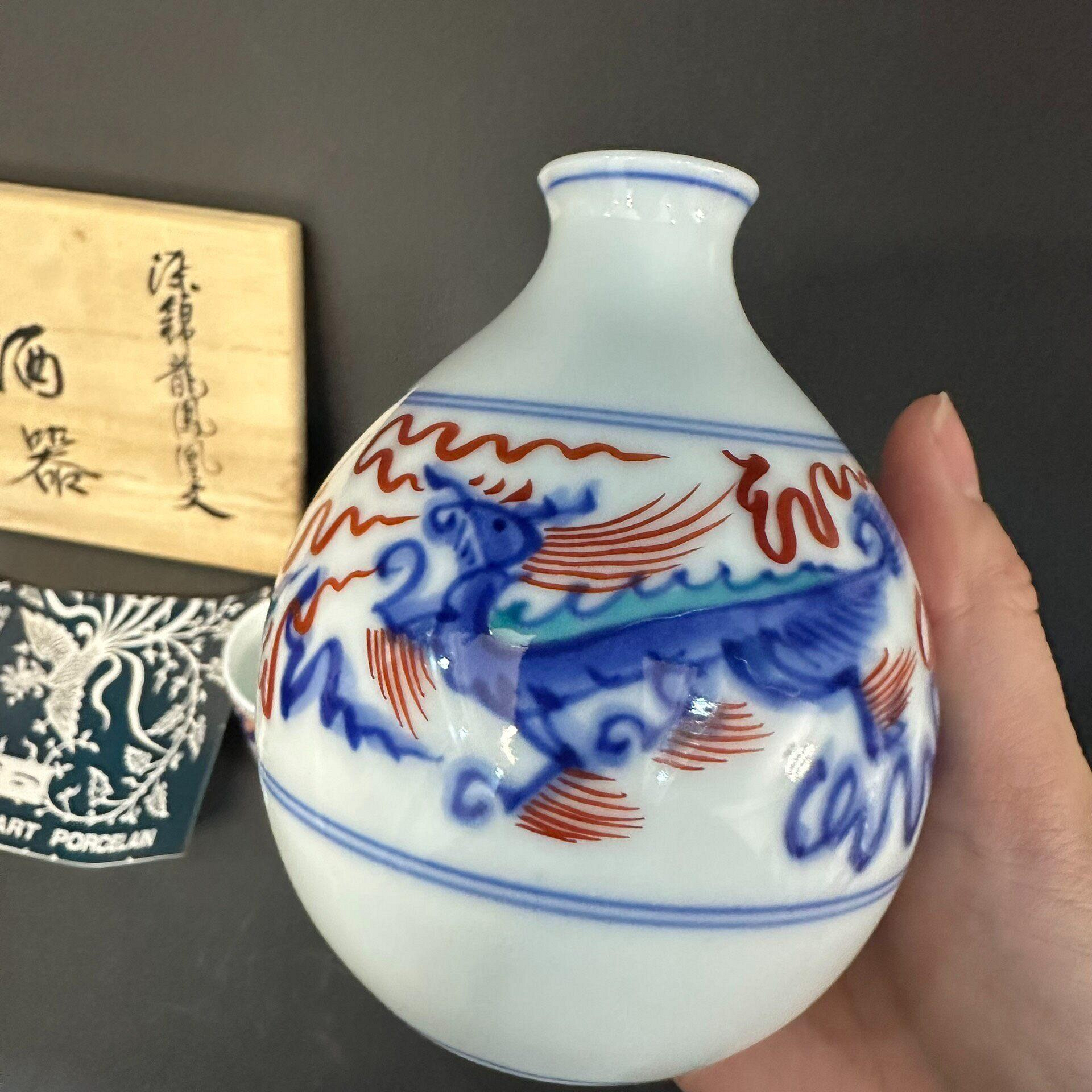 日本回流十四代辻常陸染錦龍鳳凰紋.器嚴選兩杯壺，有田燒清水燒推薦