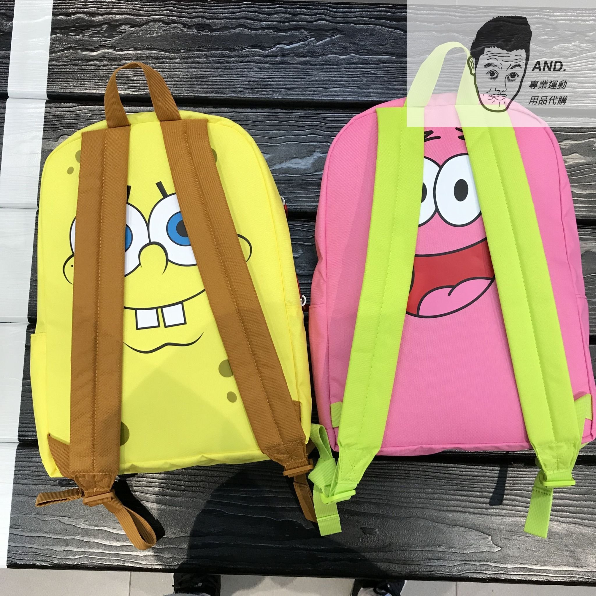 kyrie spongebob backpack