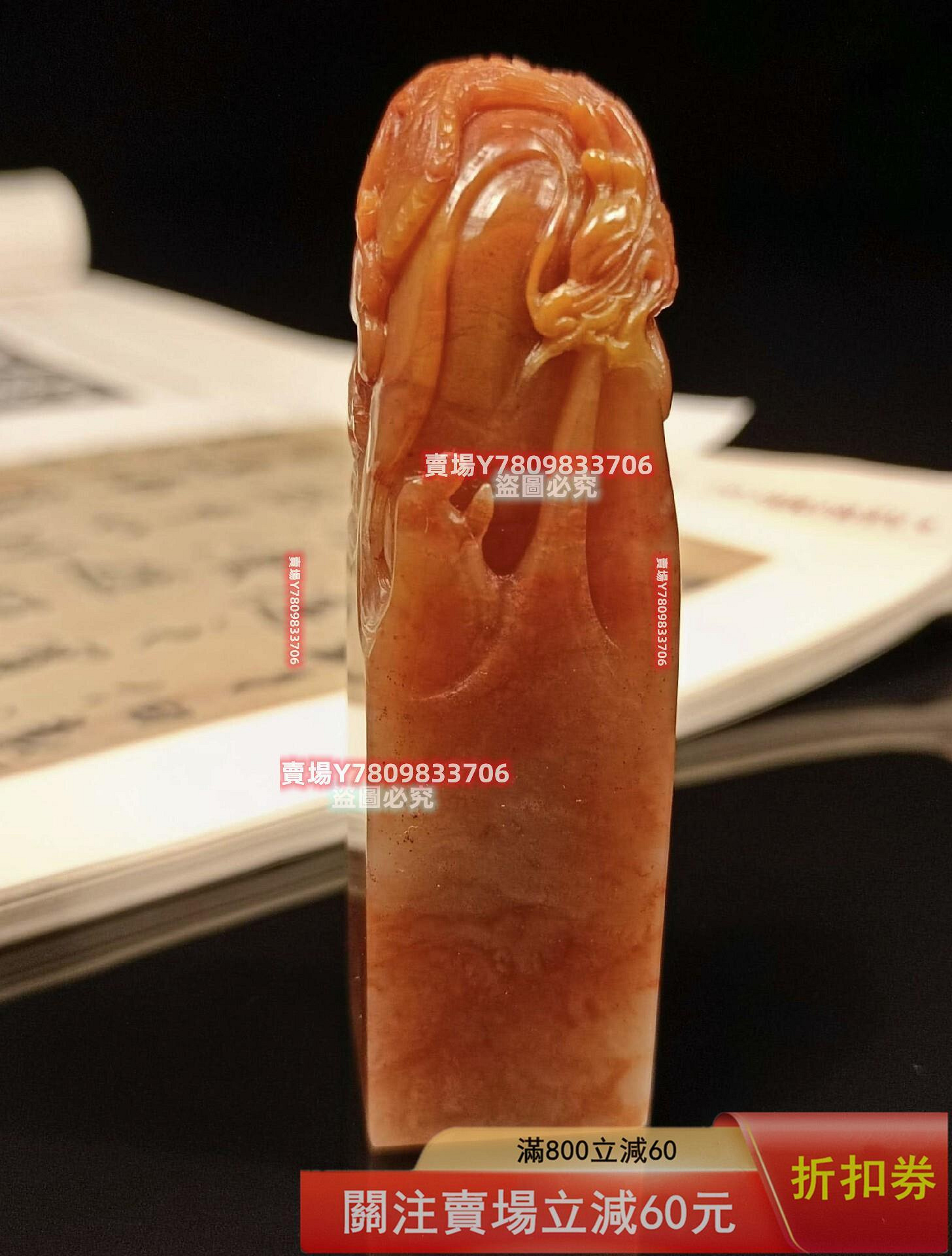 老撾凍石精雕《達摩喚真龍》 印石章料篆刻章料8 尺寸: 20－20－70mm