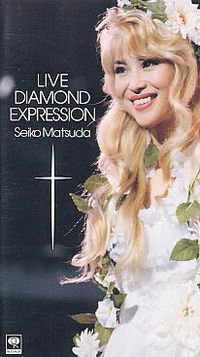 松田聖子　DIAMOND EXPRESSION MD 松田聖子 ダイアモンド・エクスプレッション CD - メルカリ