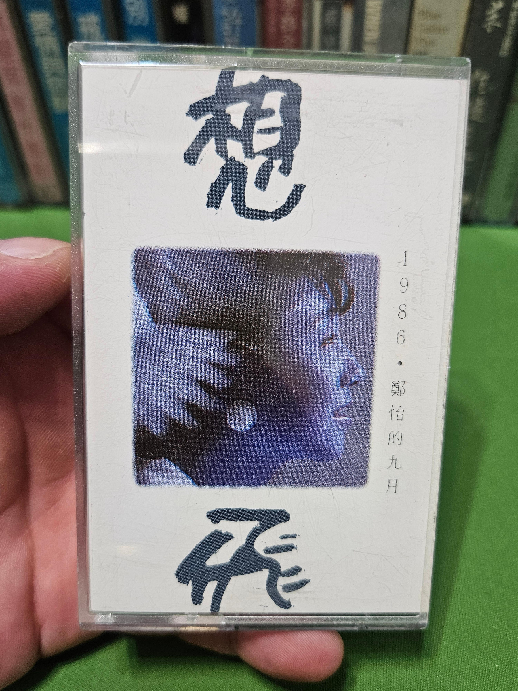 鄭怡-想飛的價格推薦- 2026年8月| 比價比個夠BigGo