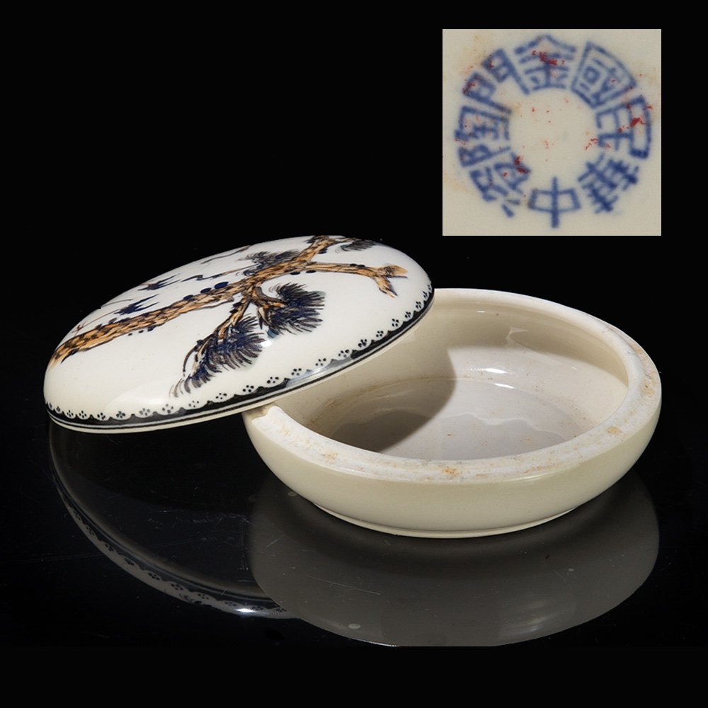 銅製 梅花墨盒 書道墨盒 印泥盒 香盒工芸品 美術品 置物 銅製 梅花墨盒 書道墨盒 印泥盒 香盒工芸品 美術品 置物