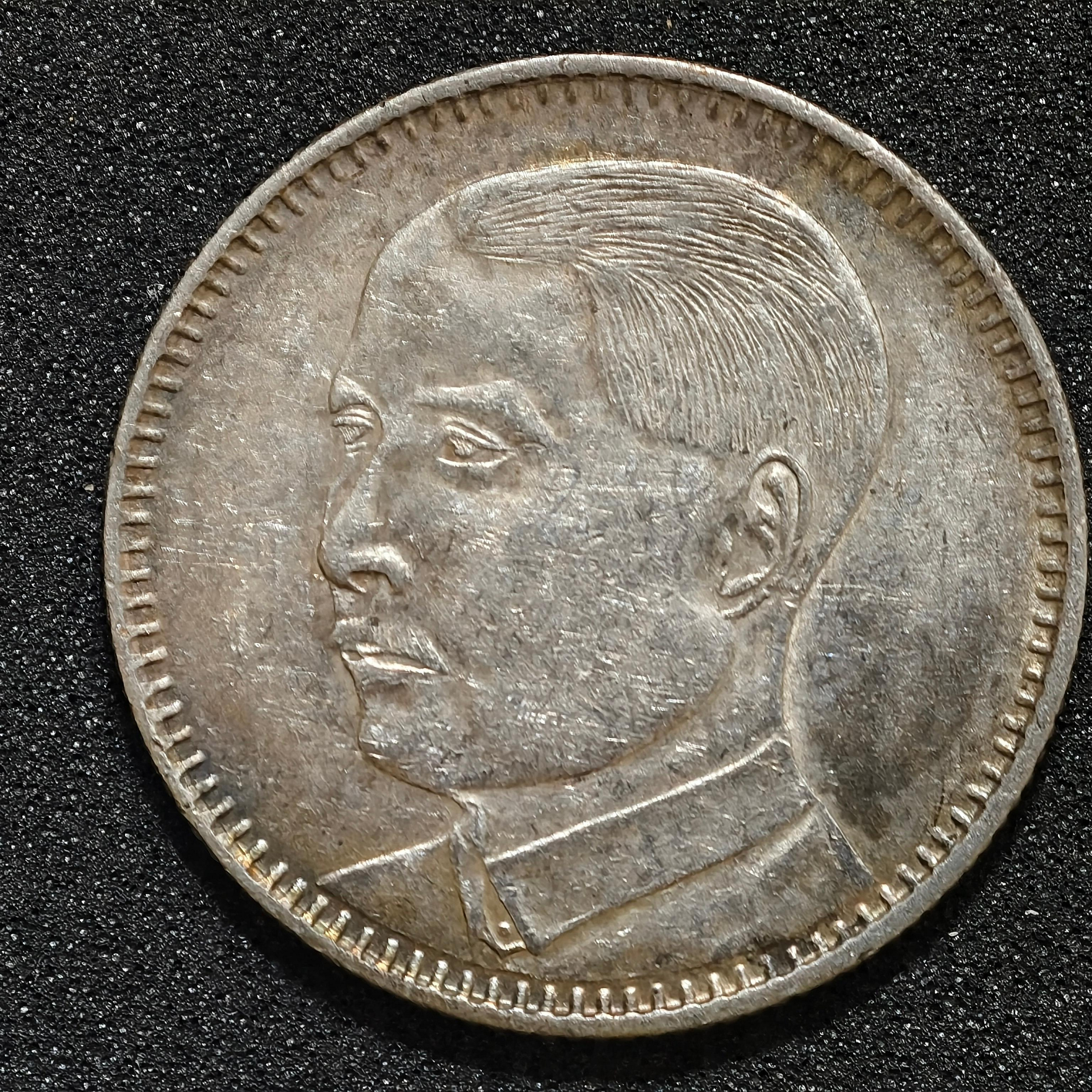 PCGS MS62 中華民国十八年 廣東省造 貮毫 銀貨 孫文 未使用 鑑定品 民國18年廣東省造貳毫銀幣的價格推薦- 2026年7月| 比價比個夠BigGo