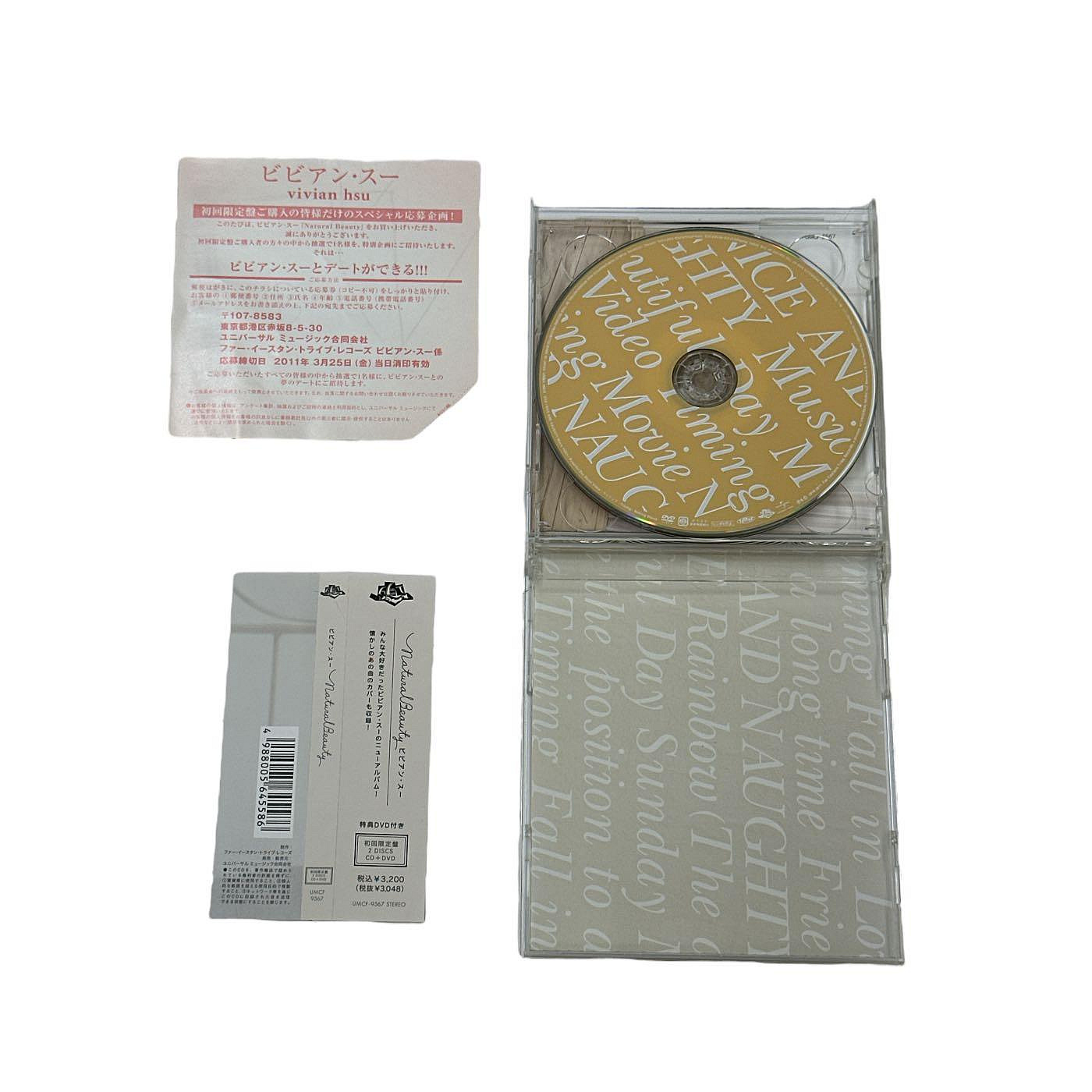 徐若瑄 Vivian Hsu Natural Beauty CD+DVD 初回盤 Amazon.co.jp: Natural Beauty: ミュージック