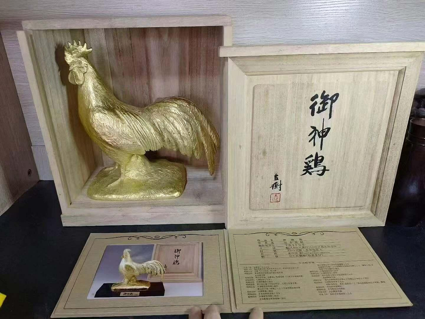 富永直樹的價格推薦- 2026年7月| 比價比個夠BigGo