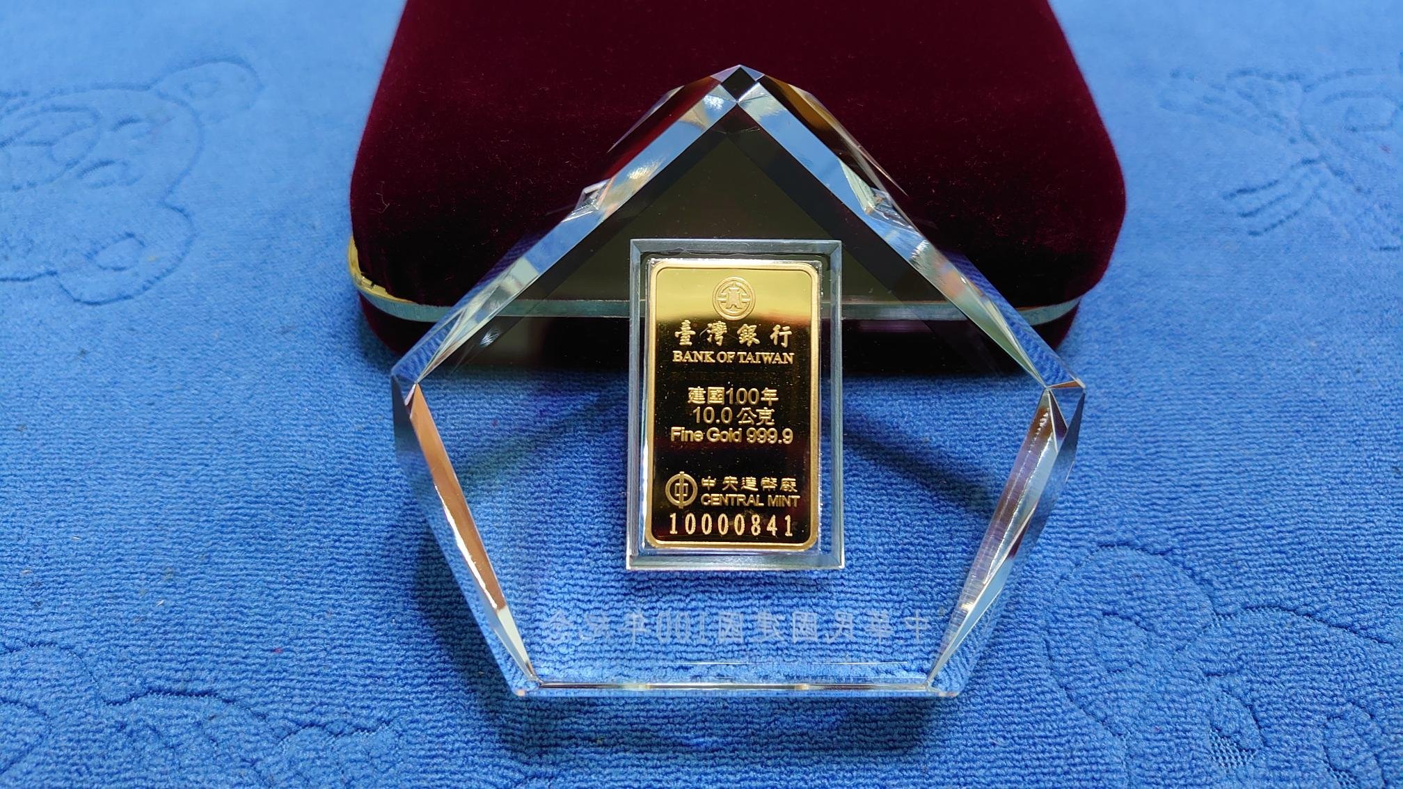 台灣銀行100年發行，建國百年12生肖金鑽條塊，10公克，純金9999，瑞士鑄造，原盒證，美品| Yahoo拍賣