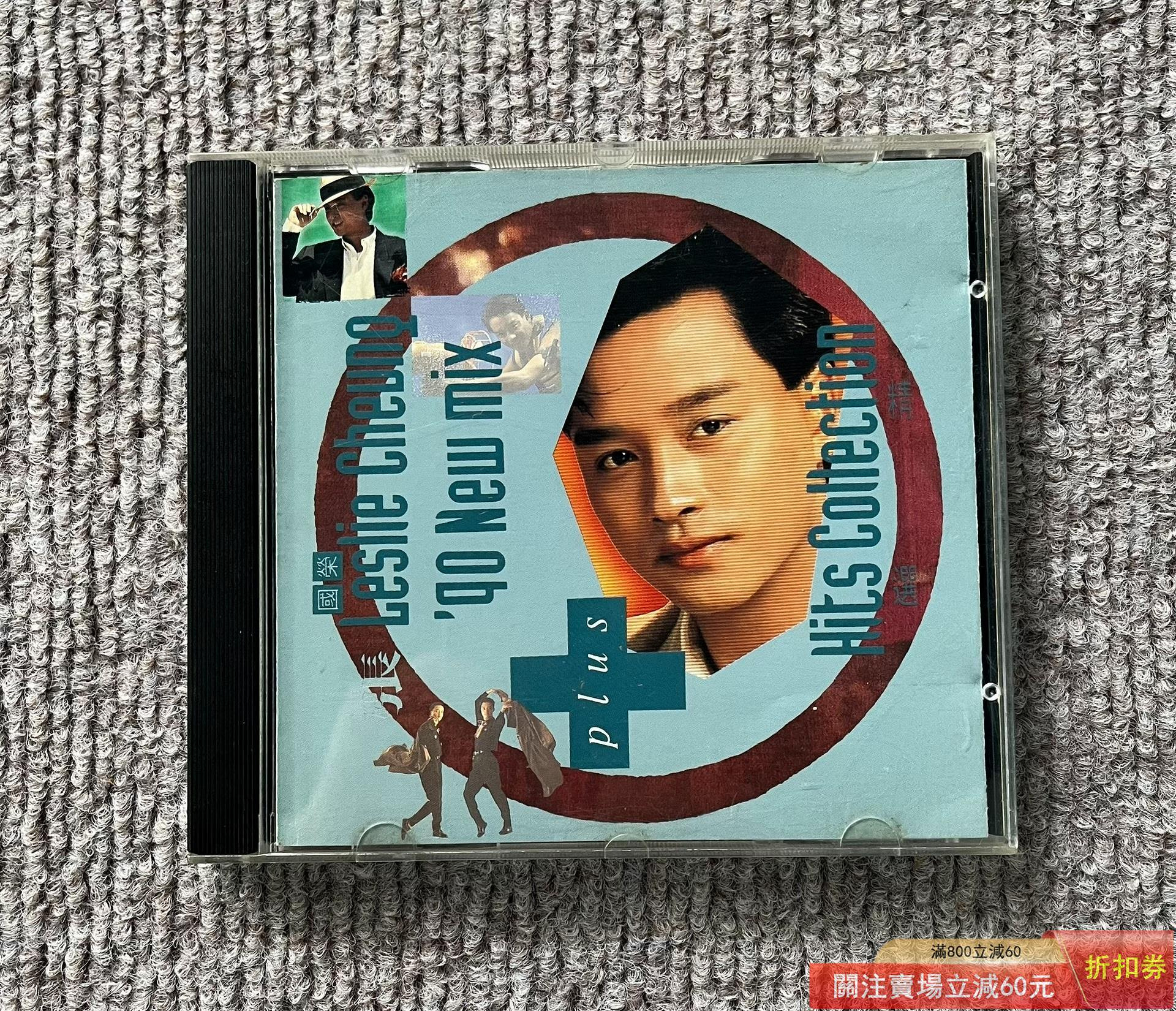 レスリー・チャン/張國榮 CD「90 NEW MIX PLUS HITS COLLECTION 精選