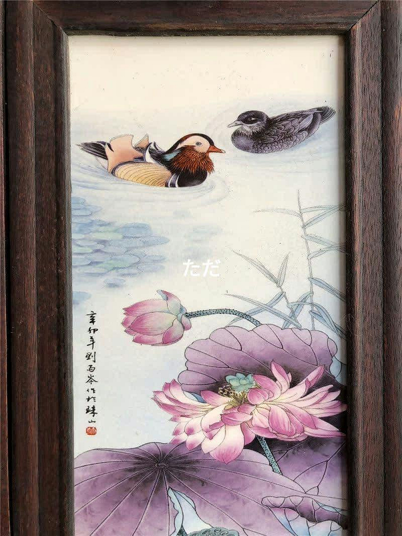景徳鎮陶板畫花鳥四條屏応接間玄関茶室裝飾品工蕓品置物| Yahoo拍賣