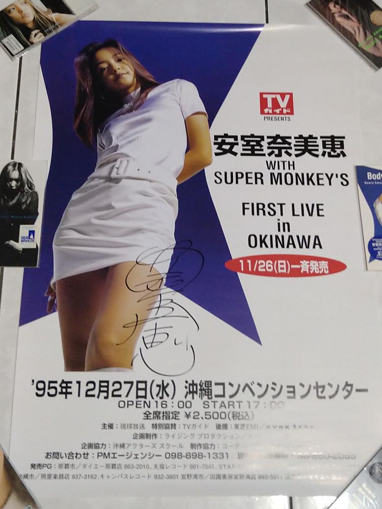 安室奈美惠海報的價格推薦- 2026年9月| 比價比個夠BigGo