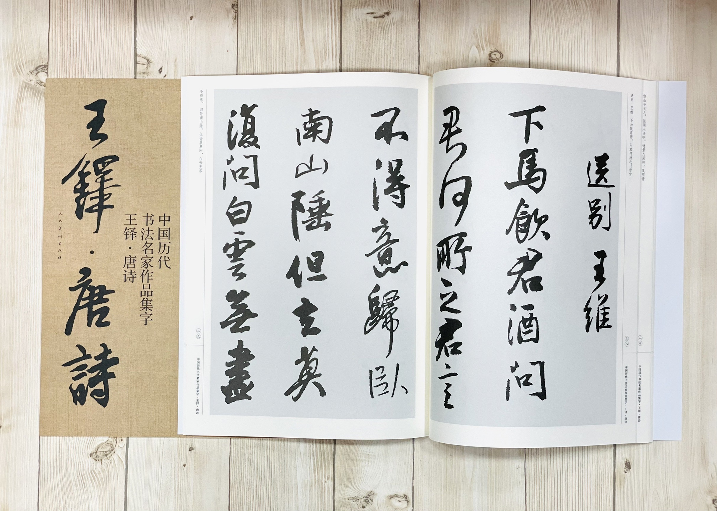 稀少 1906年以前 三社託宣 神祇官統領神祇伯王 白川伯王家 紙本 肉筆 掛軸 稀少 1906年以前 三社託宣 神祇官統領神祇伯王 白川伯王家 紙本 肉筆 掛軸